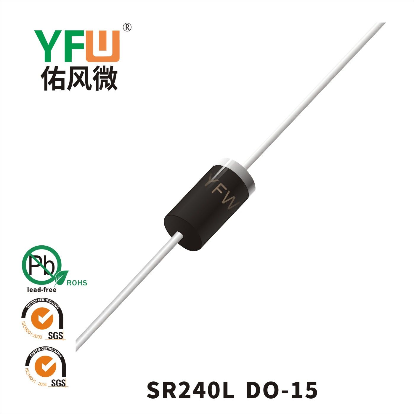 SR240L DO-15 _Low VF Schottky Diode_YFW brand
